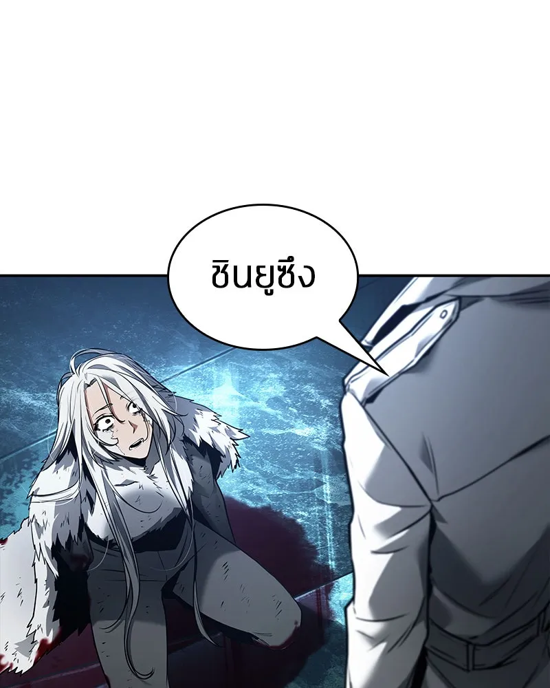 Omniscient Reader อ่านชะตาวันสิ้นโลก ตอนที่ 21 สิ่งที่ไม่สามารถเปลี่ยนแปลงได้ รูปที่ 52