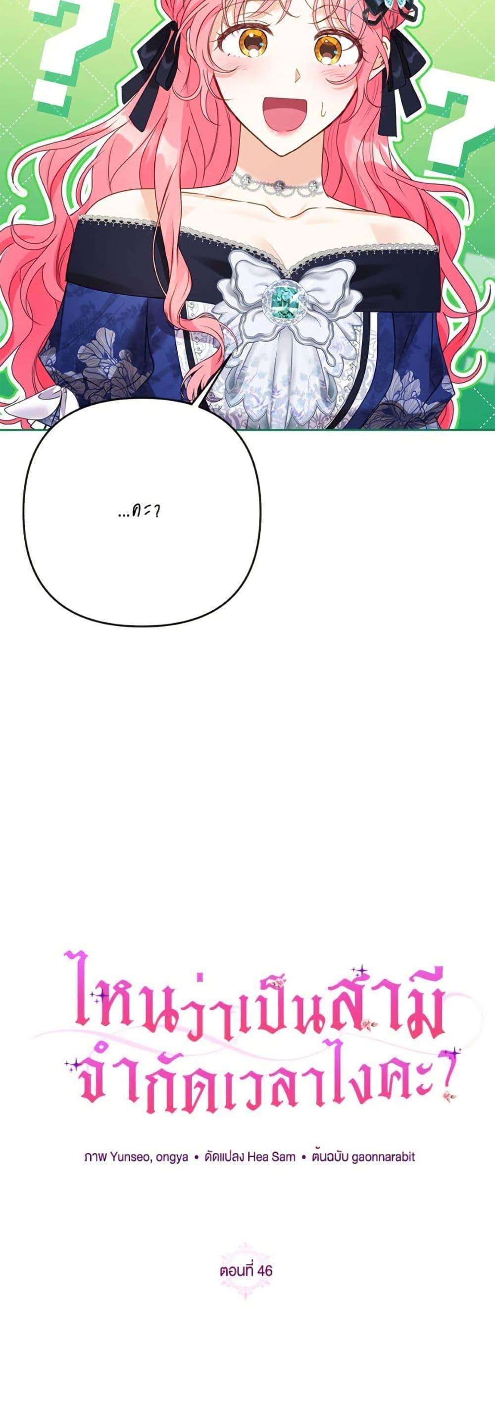 Manga-lc-com อ่านมังงะ อ่านการ์ตูน ออนไลน์ ฟรี I Thought You Were a Time-Limited Husband ตอนที่ 1 2 3 4 5 6 7 8 9 10 11 12 13 14 ฟรี ไม่มีโฆษณา Manga-lc - อ่าน มังงะ อ่าน การ์ตูน ออนไลน์ อ่านมังงะ ฟรี