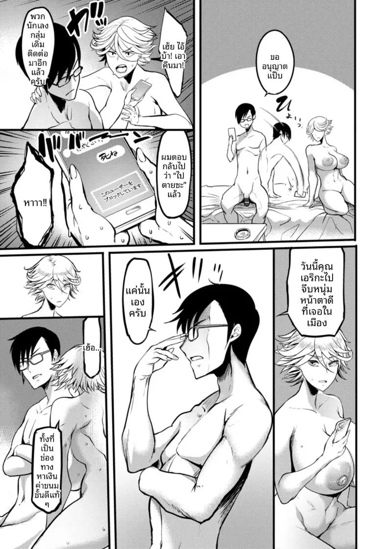 Doujin-Lc- อ่าน โดจิน มังฮวา เกาหลี ญี่ปุ่น จีน แปลไทย เบื้องหลังหมาป่าสาว (Remu) ตอนที่ 1 2 3 4 5 6 7 8 9 10 11 12 13 14 ฟรี ไม่มีโฆษณา อ่าน โดจิน Manhwa เกาหลี ญี่ปุ่น จีน เรามีครบ คัดมาให้เน้นๆ โดจิน 18+ รับประกันความฟินโดย  Doujin Lc