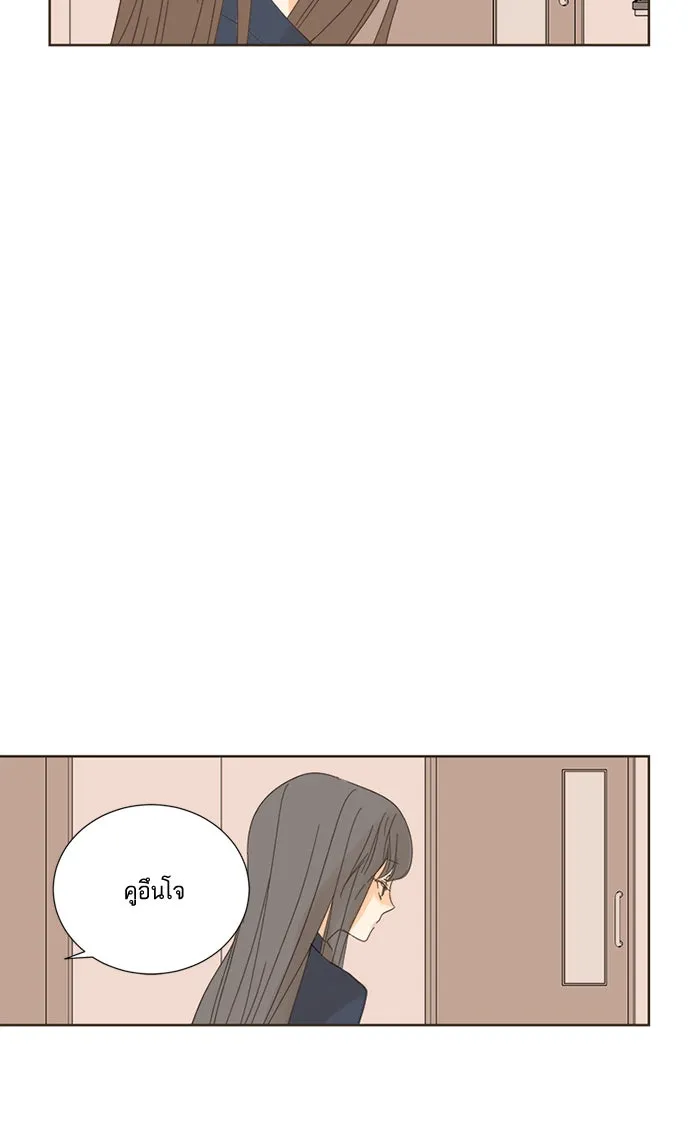 ฉันมันร้าย หรือเพราะโลกไม่น่ารัก ตอนที่ 6 รูปที่ 89