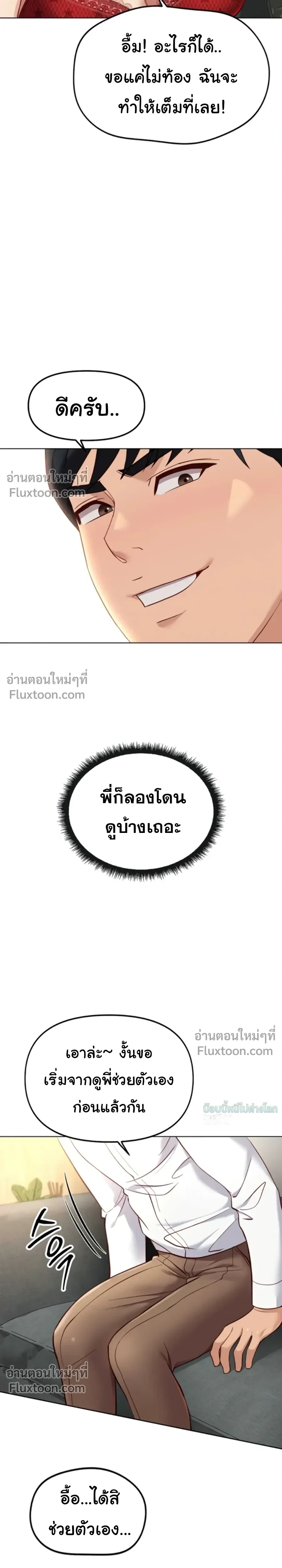Doujin-Lc- อ่าน โดจิน มังฮวา เกาหลี ญี่ปุ่น จีน แปลไทย Common Sense Manipulation Program โปรแกรมปรับเปลี่ยนสามัญสำนึก ตอนที่ 1 2 3 4 5 6 7 8 9 10 11 12 13 14 ฟรี ไม่มีโฆษณา อ่าน โดจิน Manhwa เกาหลี ญี่ปุ่น จีน เรามีครบ คัดมาให้เน้นๆ โดจิน 18+ รับประกันความฟินโดย  Doujin Lc