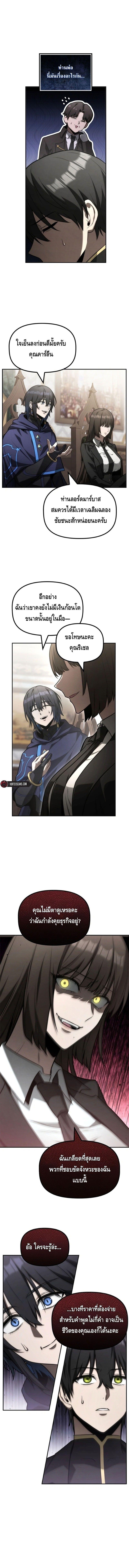 Manga-lc-com อ่านมังงะ อ่านการ์ตูน ออนไลน์ ฟรี The Necromancer Family’s Young Heir ตอนที่ 1 2 3 4 5 6 7 8 9 10 11 12 13 14 ฟรี ไม่มีโฆษณา Manga-lc - อ่าน มังงะ อ่าน การ์ตูน ออนไลน์ อ่านมังงะ ฟรี