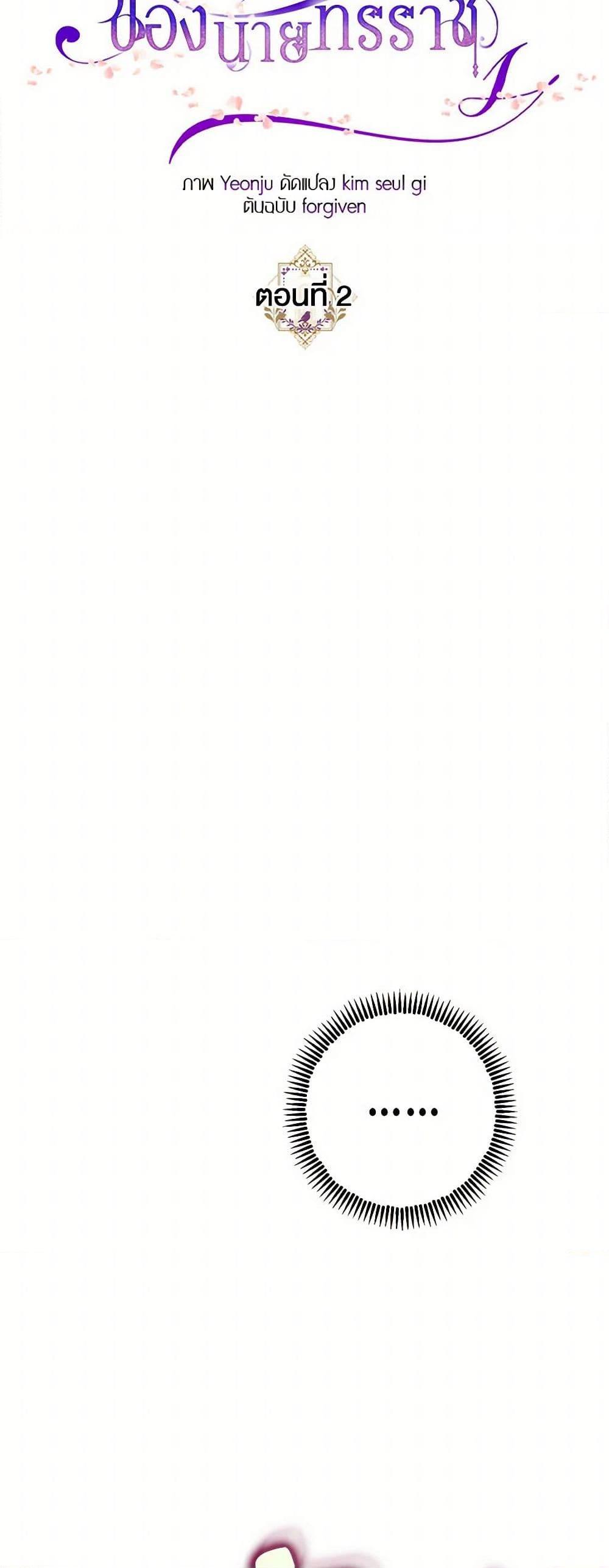 Manga-lc-com อ่านมังงะ อ่านการ์ตูน ออนไลน์ ฟรี The Tyrant’s Tranquilizer ตอนที่ 1 2 3 4 5 6 7 8 9 10 11 12 13 14 ฟรี ไม่มีโฆษณา Manga-lc - อ่าน มังงะ อ่าน การ์ตูน ออนไลน์ อ่านมังงะ ฟรี