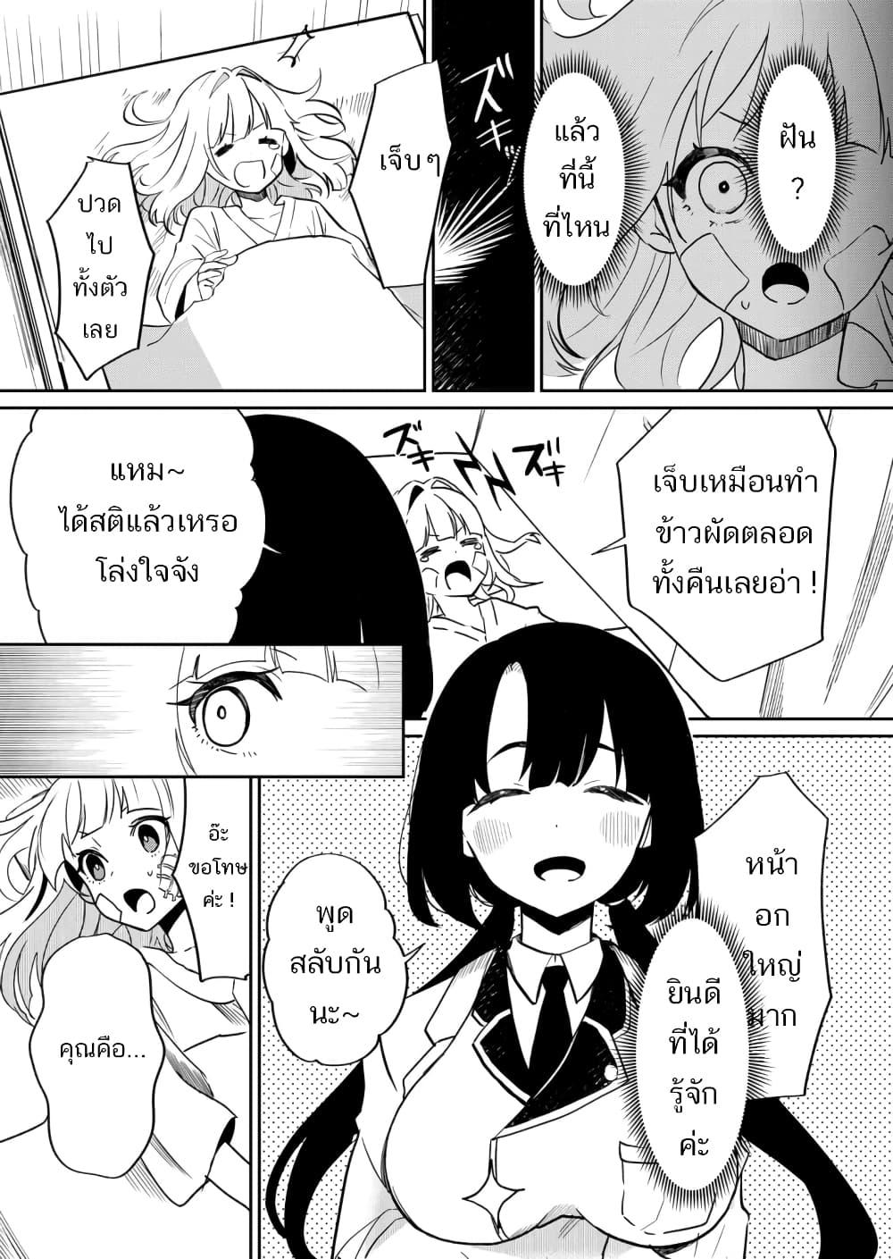 Manga-lc-com อ่านมังงะ อ่านการ์ตูน ออนไลน์ ฟรี Mahou Uta Hime Magical Ginga ตอนที่ 1 2 3 4 5 6 7 8 9 10 11 12 13 14 ฟรี ไม่มีโฆษณา Manga-lc - อ่าน มังงะ อ่าน การ์ตูน ออนไลน์ อ่านมังงะ ฟรี