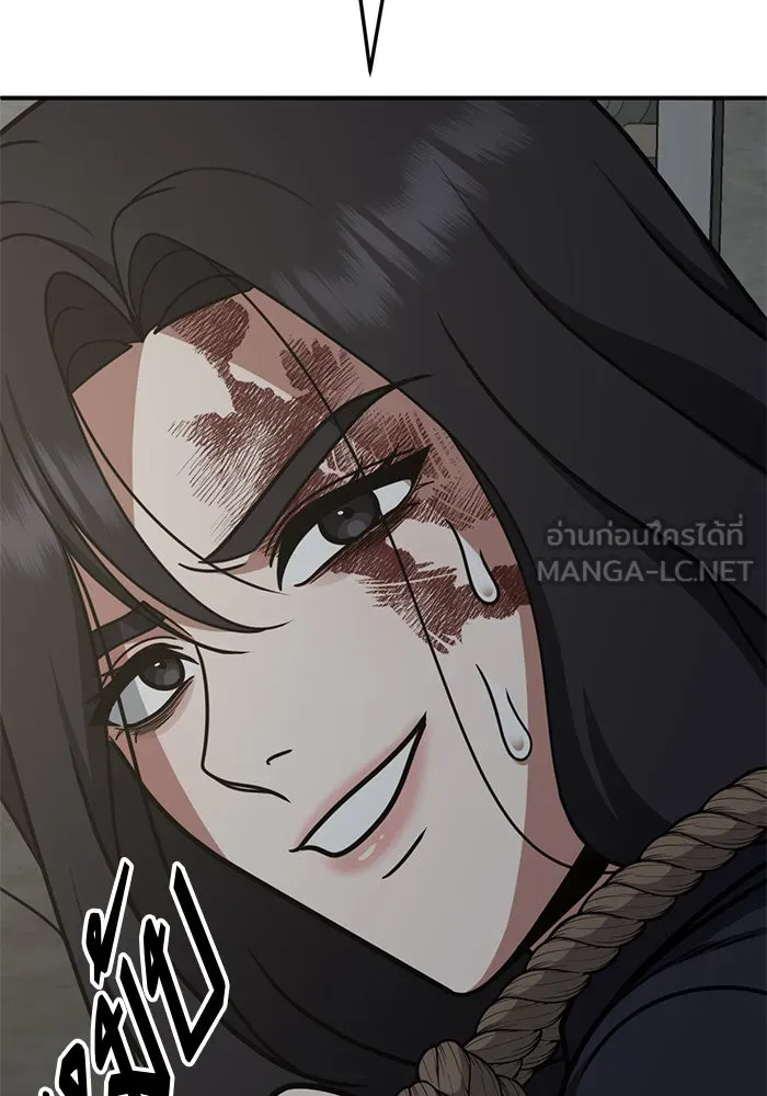 ช่วยเปลี่ยนฉันที ตอนที่ 242. ซีซัน 2 โจเยบิน 24 รูปที่ 54