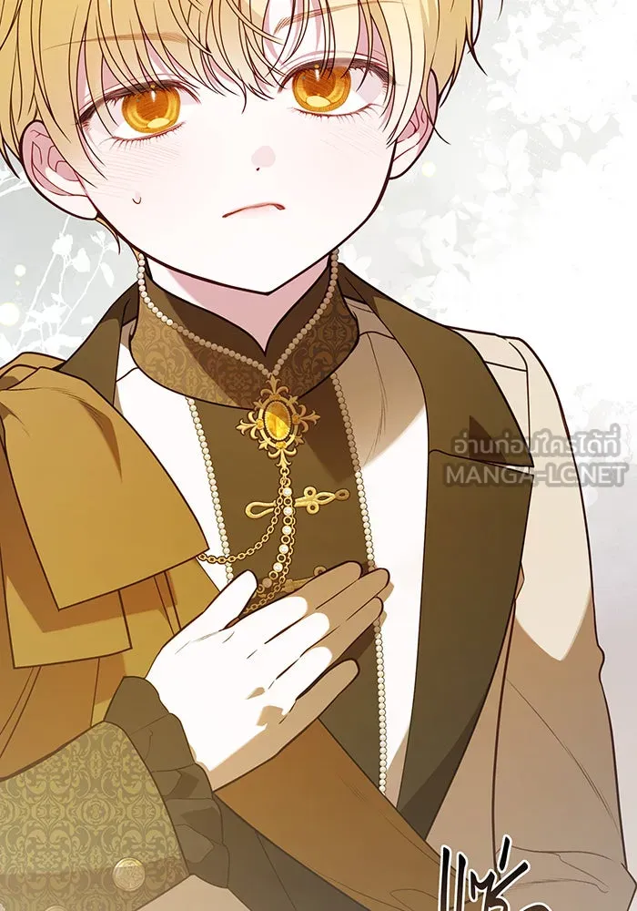 หนูน้อยทรราช ตอนที่ 53 รูปที่ 9