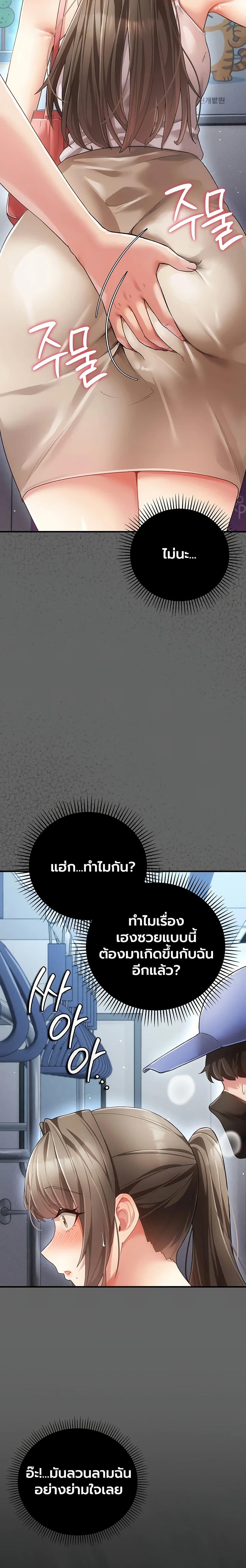 Doujin-Lc- อ่าน โดจิน มังฮวา เกาหลี ญี่ปุ่น จีน แปลไทย A Secret Married ตอนที่ 1 2 3 4 5 6 7 8 9 10 11 12 13 14 ฟรี ไม่มีโฆษณา อ่าน โดจิน Manhwa เกาหลี ญี่ปุ่น จีน เรามีครบ คัดมาให้เน้นๆ โดจิน 18+ รับประกันความฟินโดย  Doujin Lc