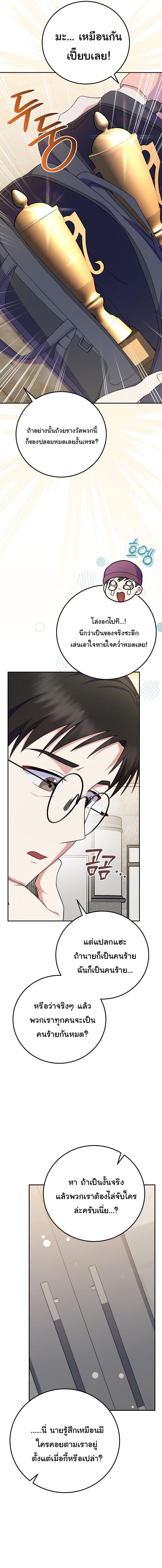 Manga-lc-com อ่านมังงะ อ่านการ์ตูน ออนไลน์ ฟรี Superstar From Age 0 ตอนที่ 1 2 3 4 5 6 7 8 9 10 11 12 13 14 ฟรี ไม่มีโฆษณา Manga-lc - อ่าน มังงะ อ่าน การ์ตูน ออนไลน์ อ่านมังงะ ฟรี