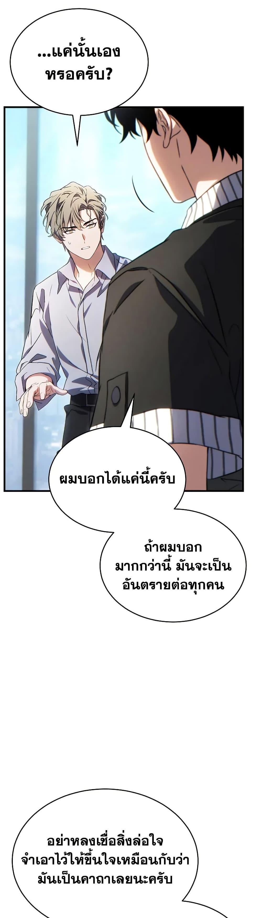 Manga-lc-com อ่านมังงะ อ่านการ์ตูน ออนไลน์ ฟรี The 100th Regression of the Max-Level Player ตอนที่ 1 2 3 4 5 6 7 8 9 10 11 12 13 14 ฟรี ไม่มีโฆษณา Manga-lc - อ่าน มังงะ อ่าน การ์ตูน ออนไลน์ อ่านมังงะ ฟรี