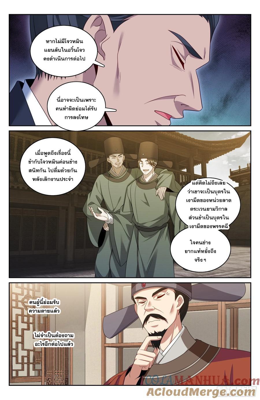 Manga-lc-com อ่านมังงะ อ่านการ์ตูน ออนไลน์ ฟรี Nightwatcher ตอนที่ 1 2 3 4 5 6 7 8 9 10 11 12 13 14 ฟรี ไม่มีโฆษณา Manga-lc - อ่าน มังงะ อ่าน การ์ตูน ออนไลน์ อ่านมังงะ ฟรี