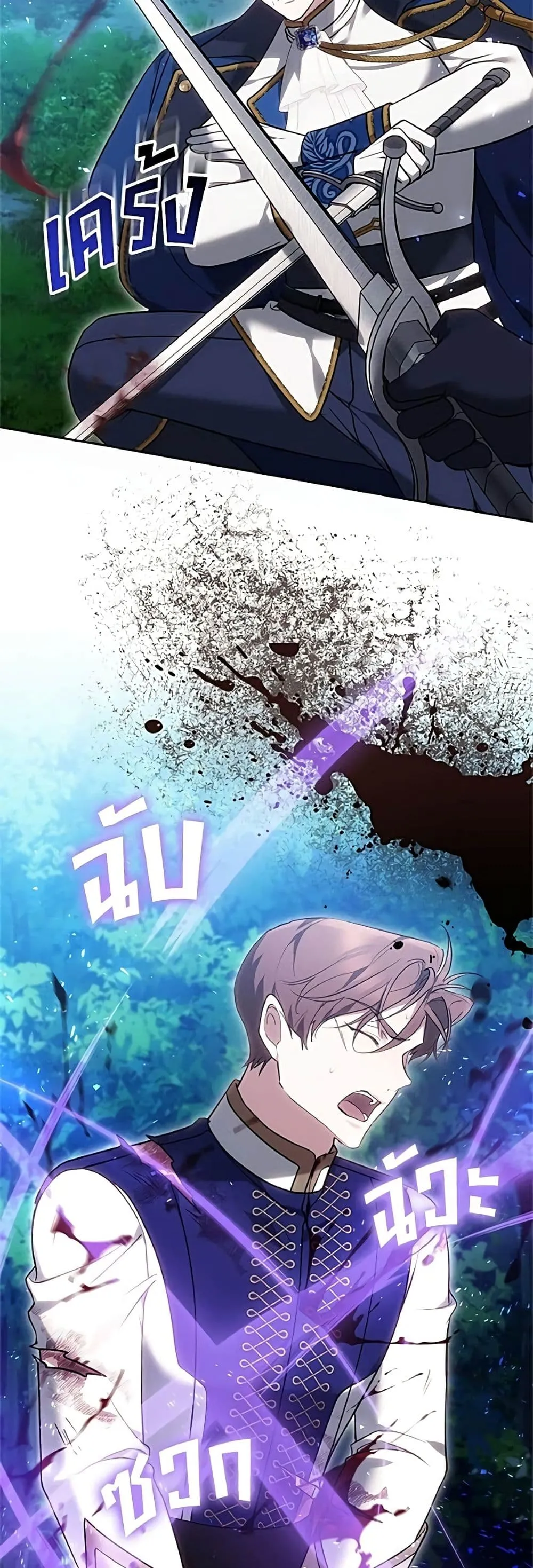 Manga-lc-com อ่านมังงะ อ่านการ์ตูน ออนไลน์ ฟรี The Reason Why the Villainess Picked up a Sword – เหตุผลที่น ตอนที่ 1 2 3 4 5 6 7 8 9 10 11 12 13 14 ฟรี ไม่มีโฆษณา Manga-lc - อ่าน มังงะ อ่าน การ์ตูน ออนไลน์ อ่านมังงะ ฟรี