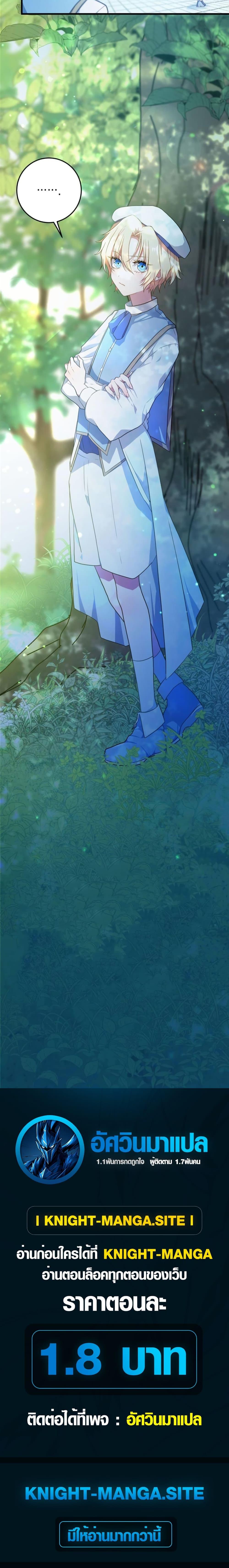 Manga-lc-com อ่านมังงะ อ่านการ์ตูน ออนไลน์ ฟรี My Childhood Friends Are trying to Kill Me ตอนที่ 1 2 3 4 5 6 7 8 9 10 11 12 13 14 ฟรี ไม่มีโฆษณา Manga-lc - อ่าน มังงะ อ่าน การ์ตูน ออนไลน์ อ่านมังงะ ฟรี