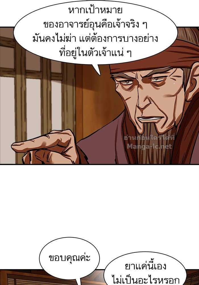 Doujin-Lc- อ่าน โดจิน มังฮวา เกาหลี ญี่ปุ่น จีน แปลไทย องครักษ์แห่งอัครสกุลจาง ตอนที่ 1 2 3 4 5 6 7 8 9 10 11 12 13 14 ฟรี ไม่มีโฆษณา อ่าน โดจิน Manhwa เกาหลี ญี่ปุ่น จีน เรามีครบ คัดมาให้เน้นๆ โดจิน 18+ รับประกันความฟินโดย Doujin Lc