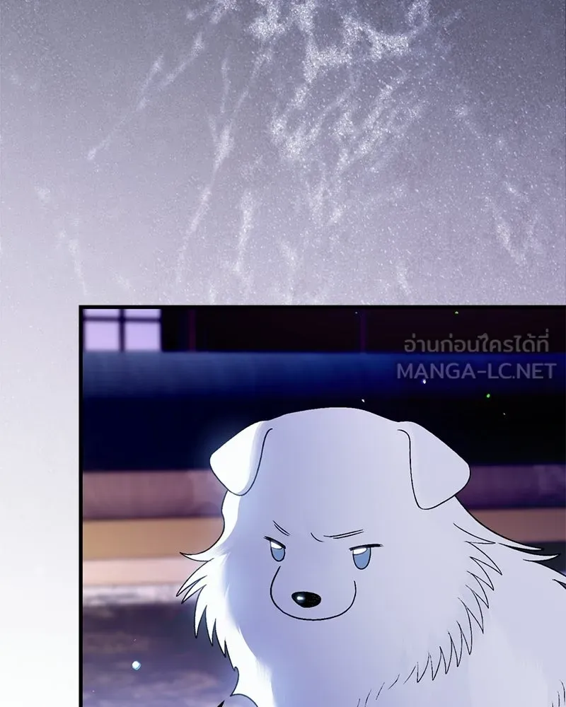 จุ๊บรัก คุณหมาป่า ตอนที่ 5 รูปที่ 42