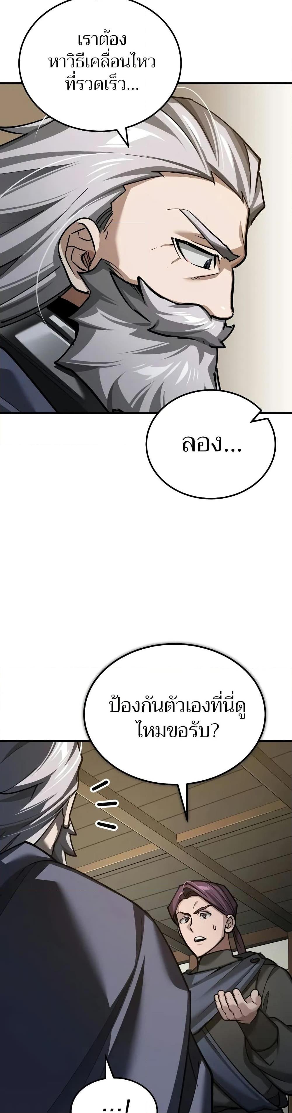 Manga-lc-com อ่านมังงะ อ่านการ์ตูน ออนไลน์ ฟรี The Heavenly Demon Can’t Live a Normal Life ตอนที่ 1 2 3 4 5 6 7 8 9 10 11 12 13 14 ฟรี ไม่มีโฆษณา Manga-lc - อ่าน มังงะ อ่าน การ์ตูน ออนไลน์ อ่านมังงะ ฟรี