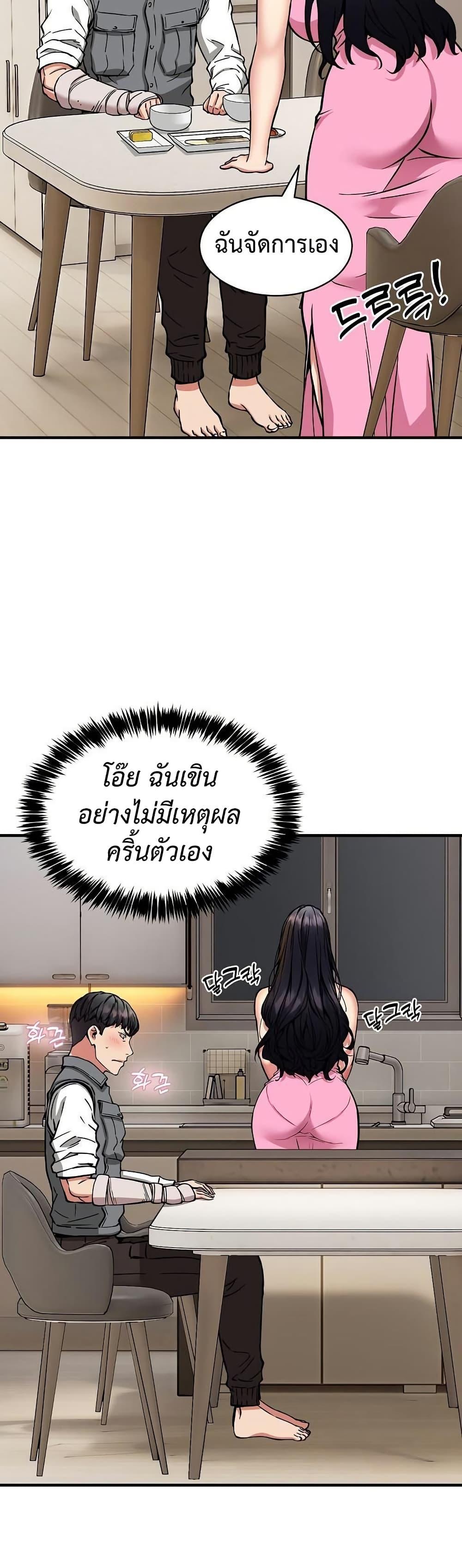 Doujin-Lc- อ่าน โดจิน มังฮวา เกาหลี ญี่ปุ่น จีน แปลไทย Driver in the New ตอนที่ 1 2 3 4 5 6 7 8 9 10 11 12 13 14 ฟรี ไม่มีโฆษณา อ่าน โดจิน Manhwa เกาหลี ญี่ปุ่น จีน เรามีครบ คัดมาให้เน้นๆ โดจิน 18+ รับประกันความฟินโดย  Doujin Lc
