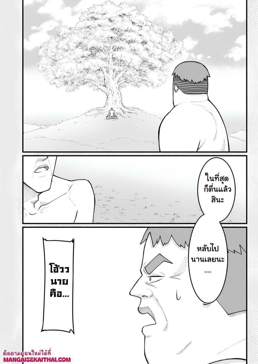 Manga-lc-com อ่านมังงะ อ่านการ์ตูน ออนไลน์ ฟรี Harem Ou no isekai Press Manyuuki ตอนที่ 1 2 3 4 5 6 7 8 9 10 11 12 13 14 ฟรี ไม่มีโฆษณา Manga-lc - อ่าน มังงะ อ่าน การ์ตูน ออนไลน์ อ่านมังงะ ฟรี