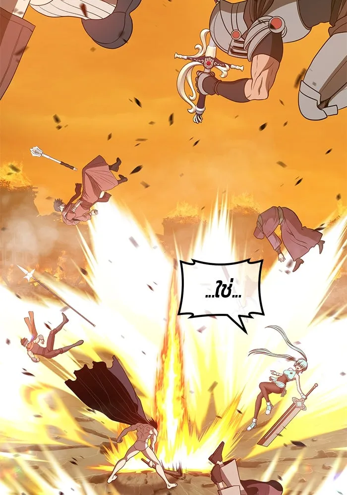 +99 ท่อนไม้พร้อมบวก ตอนที่ 56 รูปที่ 131