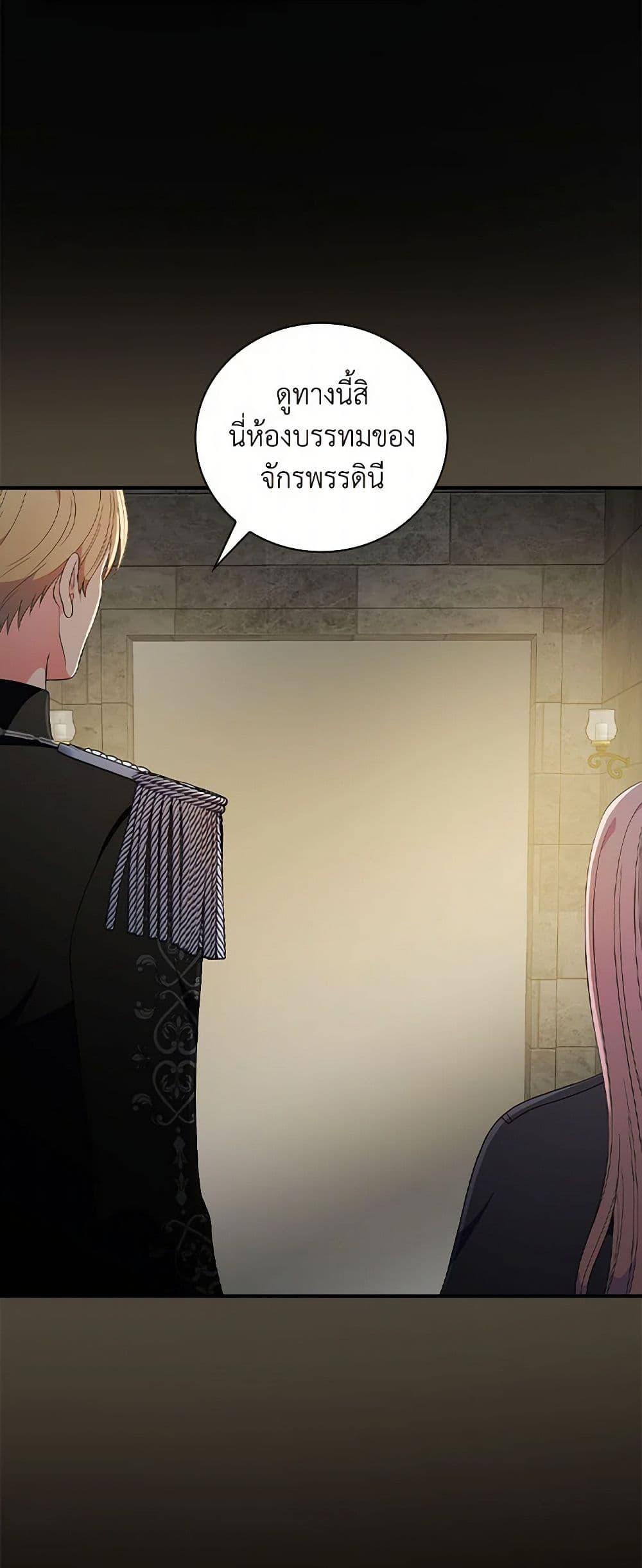 Manga-lc-com อ่านมังงะ อ่านการ์ตูน ออนไลน์ ฟรี Duchess in the Glass House ตอนที่ 1 2 3 4 5 6 7 8 9 10 11 12 13 14 ฟรี ไม่มีโฆษณา Manga-lc - อ่าน มังงะ อ่าน การ์ตูน ออนไลน์ อ่านมังงะ ฟรี