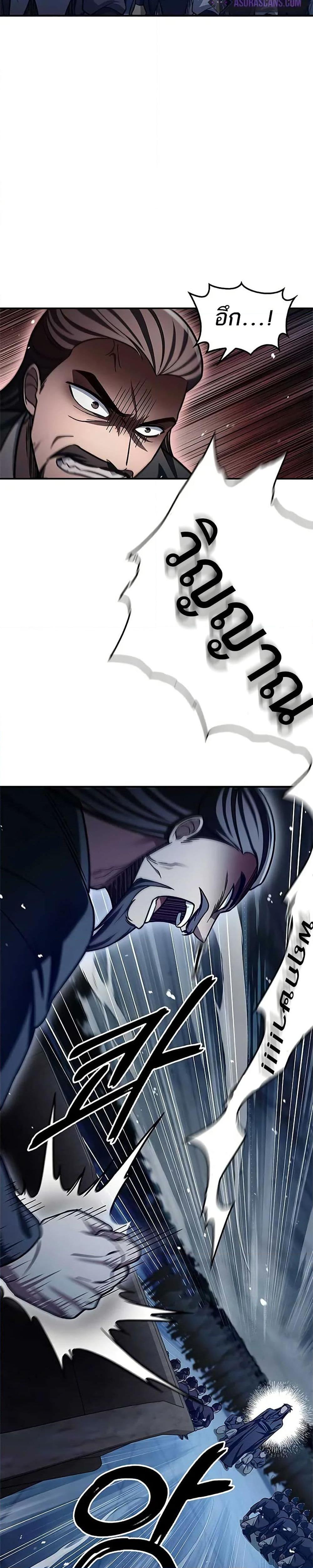 Manga-lc-com อ่านมังงะ อ่านการ์ตูน ออนไลน์ ฟรี Heavenly Grand Archive’s Young Master ตอนที่ 1 2 3 4 5 6 7 8 9 10 11 12 13 14 ฟรี ไม่มีโฆษณา Manga-lc - อ่าน มังงะ อ่าน การ์ตูน ออนไลน์ อ่านมังงะ ฟรี