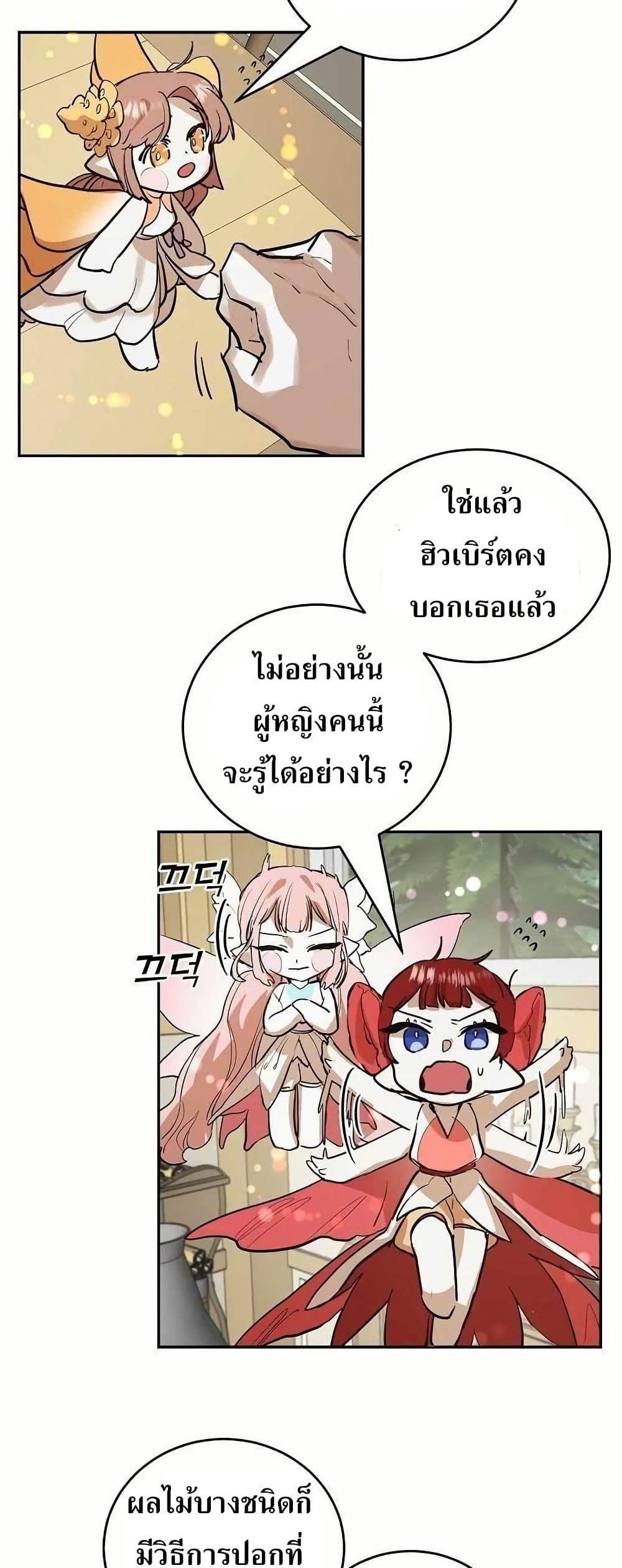 Manga-lc-com อ่านมังงะ อ่านการ์ตูน ออนไลน์ ฟรี Cooking Wizard ตอนที่ 1 2 3 4 5 6 7 8 9 10 11 12 13 14 ฟรี ไม่มีโฆษณา Manga-lc - อ่าน มังงะ อ่าน การ์ตูน ออนไลน์ อ่านมังงะ ฟรี