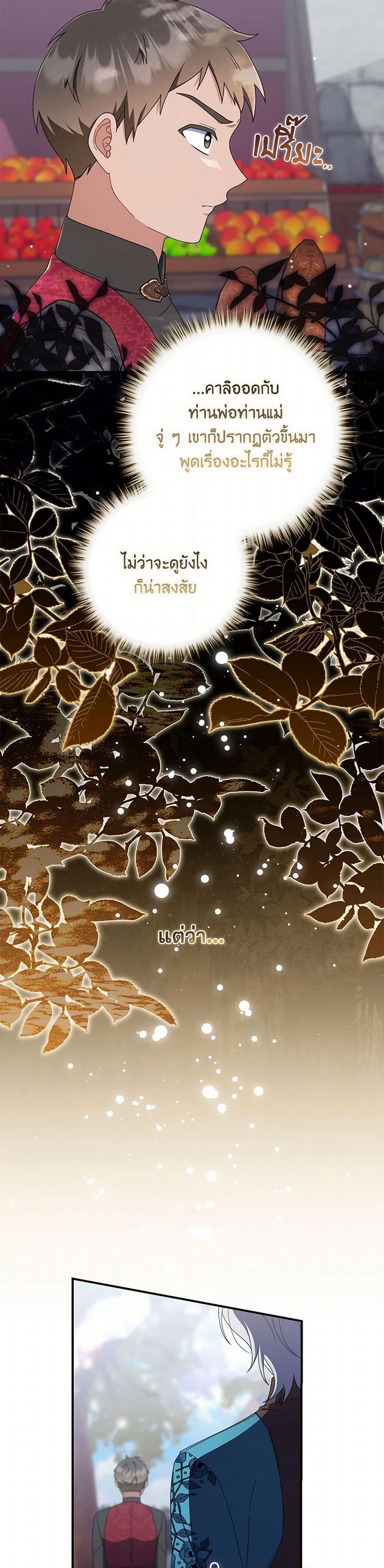 Manga-lc-com อ่านมังงะ อ่านการ์ตูน ออนไลน์ ฟรี I Listened to My Husband and Brought In a Lover ตอนที่ 1 2 3 4 5 6 7 8 9 10 11 12 13 14 ฟรี ไม่มีโฆษณา Manga-lc - อ่าน มังงะ อ่าน การ์ตูน ออนไลน์ อ่านมังงะ ฟรี