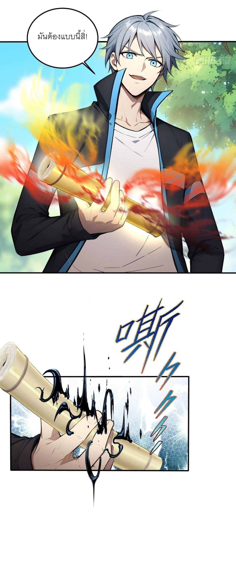 Manga-lc-com อ่านมังงะ อ่านการ์ตูน ออนไลน์ ฟรี Gods Of All People I Sacrificed Hundreds Of Millions Of Living Beings To Become A God ตอนที่ 1 2 3 4 5 6 7 8 9 10 11 12 13 14 ฟรี ไม่มีโฆษณา Manga-lc - อ่าน มังงะ อ่าน การ์ตูน ออนไลน์ อ่านมังงะ ฟรี