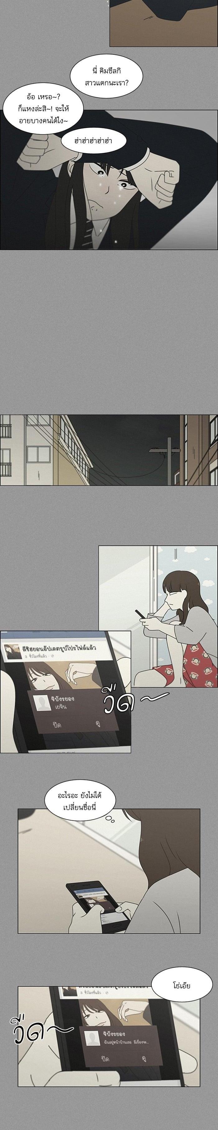 Manga-lc-com อ่านมังงะ อ่านการ์ตูน ออนไลน์ ฟรี Love Revolution รักนี้ต้องปฏิวัติ ตอนที่ 1 2 3 4 5 6 7 8 9 10 11 12 13 14 ฟรี ไม่มีโฆษณา Manga-lc - อ่าน มังงะ อ่าน การ์ตูน ออนไลน์ อ่านมังงะ ฟรี