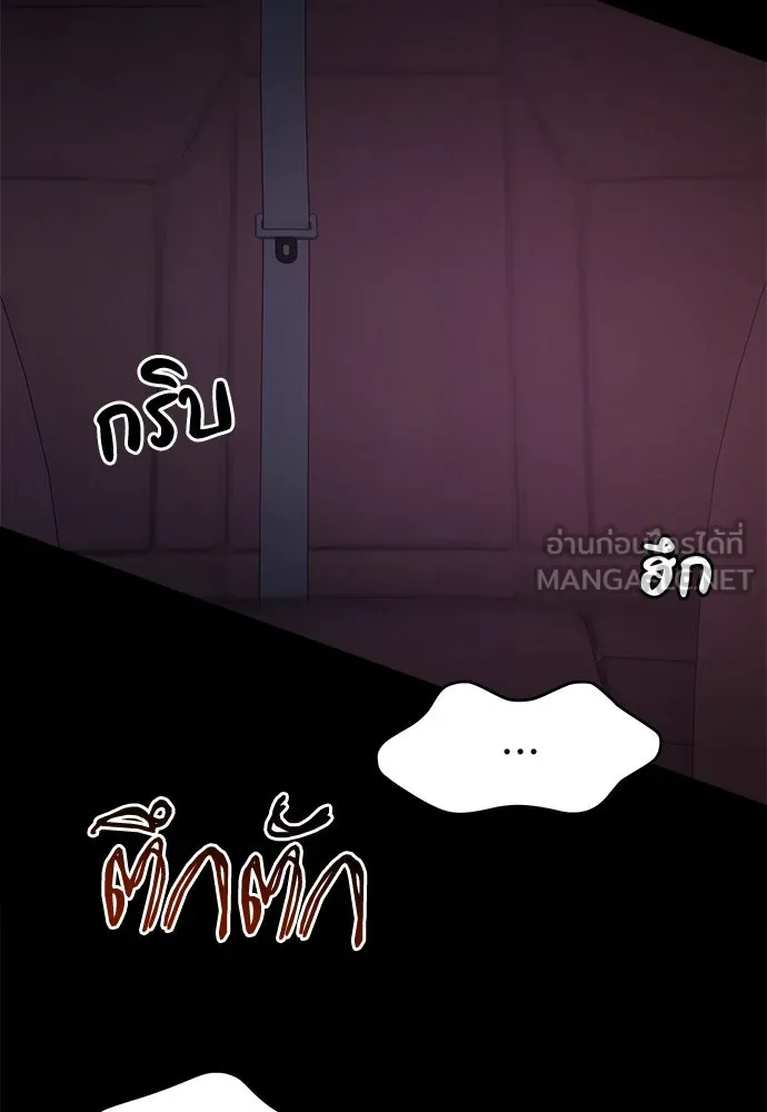 ปรารถนารักอันงดงาม ตอนที่ 108 รูปที่ 105