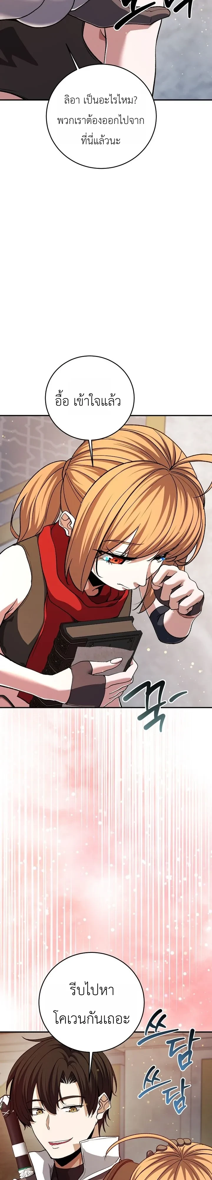 Manga-lc-com อ่านมังงะ อ่านการ์ตูน ออนไลน์ ฟรี The Returnee’s Hidden Strategy Stream สตรีมเมอร์หวนคืน55ชาติ ตอนที่ 1 2 3 4 5 6 7 8 9 10 11 12 13 14 ฟรี ไม่มีโฆษณา Manga-lc - อ่าน มังงะ อ่าน การ์ตูน ออนไลน์ อ่านมังงะ ฟรี