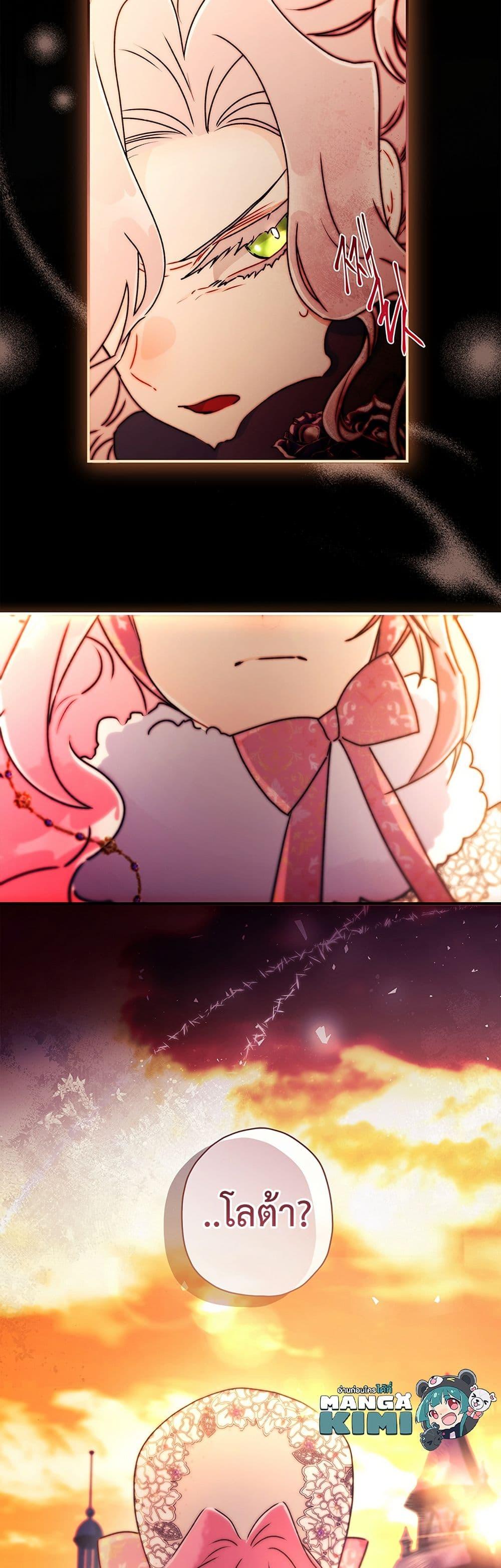 Manga-lc-com อ่านมังงะ อ่านการ์ตูน ออนไลน์ ฟรี I Became the Male Lead’s Adopted Daughter ตอนที่ 1 2 3 4 5 6 7 8 9 10 11 12 13 14 ฟรี ไม่มีโฆษณา Manga-lc - อ่าน มังงะ อ่าน การ์ตูน ออนไลน์ อ่านมังงะ ฟรี