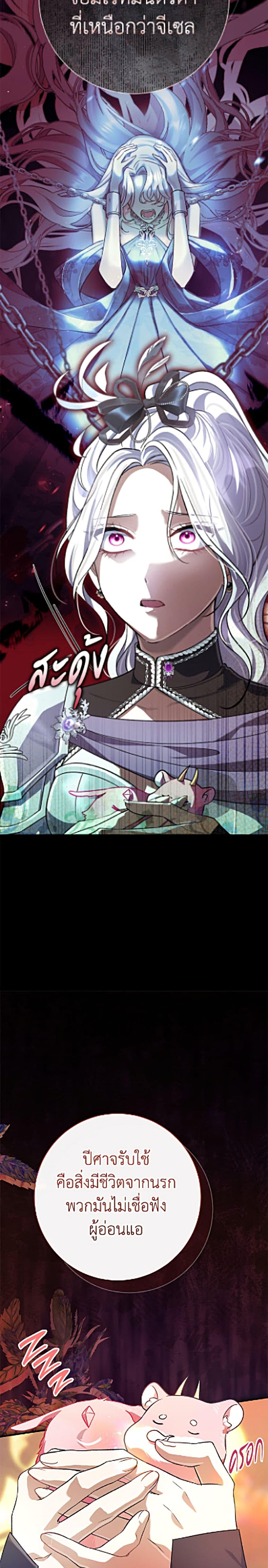 Manga-lc-com อ่านมังงะ อ่านการ์ตูน ออนไลน์ ฟรี The Villain’s Match Is Too Perfect ตอนที่ 1 2 3 4 5 6 7 8 9 10 11 12 13 14 ฟรี ไม่มีโฆษณา Manga-lc - อ่าน มังงะ อ่าน การ์ตูน ออนไลน์ อ่านมังงะ ฟรี