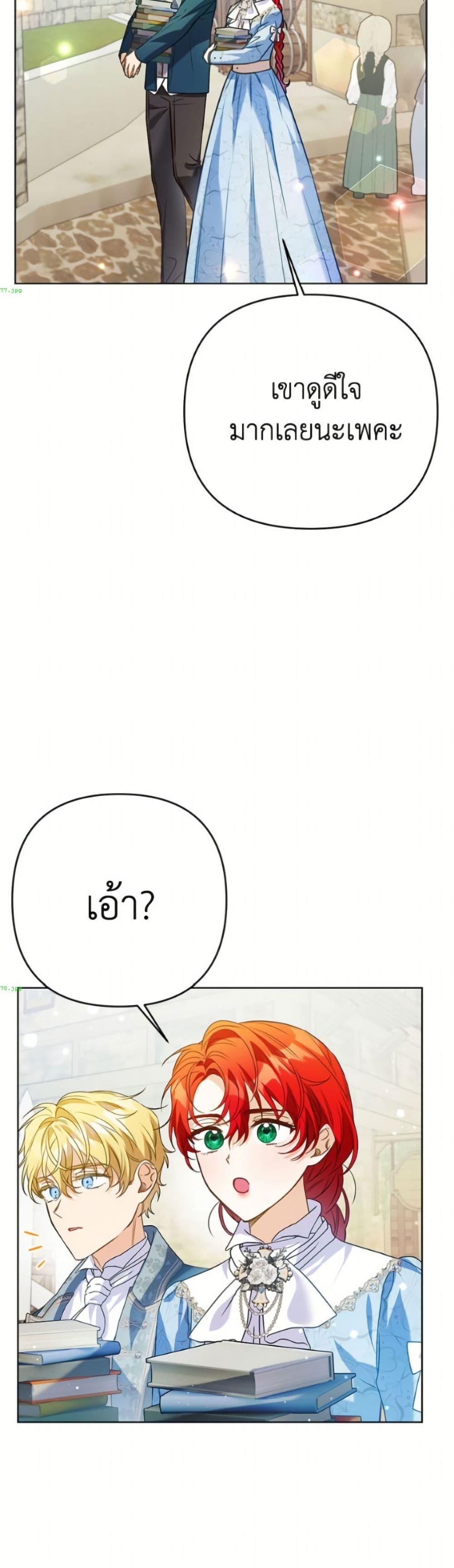 Manga-lc-com อ่านมังงะ อ่านการ์ตูน ออนไลน์ ฟรี I Thought You Were a Time-Limited Husband ตอนที่ 1 2 3 4 5 6 7 8 9 10 11 12 13 14 ฟรี ไม่มีโฆษณา Manga-lc - อ่าน มังงะ อ่าน การ์ตูน ออนไลน์ อ่านมังงะ ฟรี