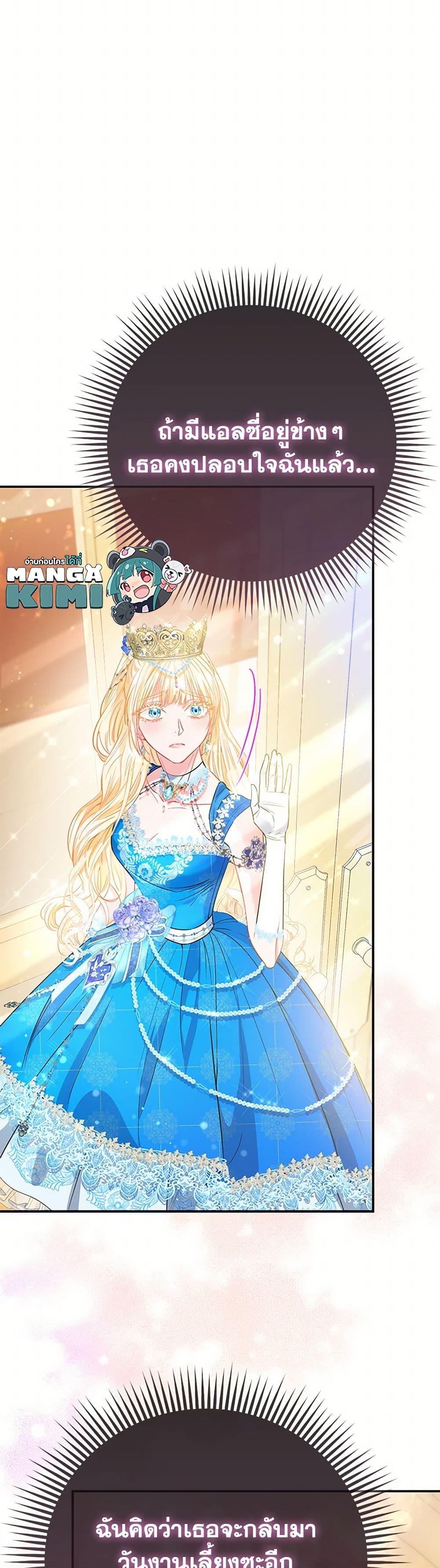 Manga-lc-com อ่านมังงะ อ่านการ์ตูน ออนไลน์ ฟรี I’m the Princess of All ตอนที่ 1 2 3 4 5 6 7 8 9 10 11 12 13 14 ฟรี ไม่มีโฆษณา Manga-lc - อ่าน มังงะ อ่าน การ์ตูน ออนไลน์ อ่านมังงะ ฟรี