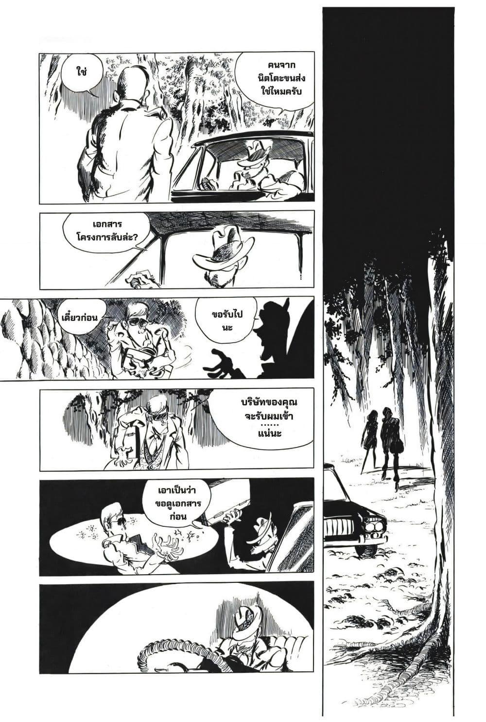 Manga-lc-com อ่านมังงะ อ่านการ์ตูน ออนไลน์ ฟรี Lupin the third ตอนที่ 1 2 3 4 5 6 7 8 9 10 11 12 13 14 ฟรี ไม่มีโฆษณา Manga-lc - อ่าน มังงะ อ่าน การ์ตูน ออนไลน์ อ่านมังงะ ฟรี