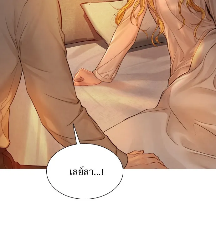 ถ้าไม่ร้อง ก็จงอ้อนวอนซะ ตอนที่ 51 รูปที่ 88