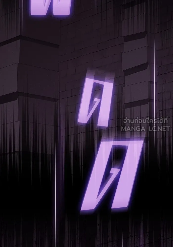 ผู้เล่นขั้นเทพแห่งหอคอยฝึกสอน ตอนที่ 213 รูปที่ 135