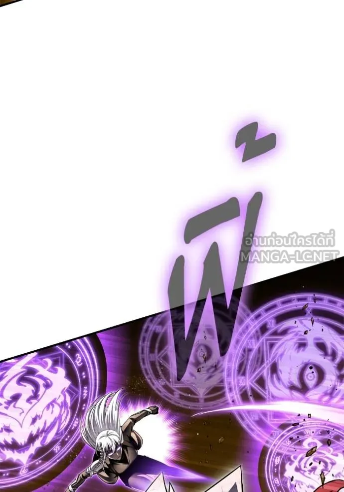 เกมของยอดมนุษย์ ตอนที่ 138 รูปที่ 105