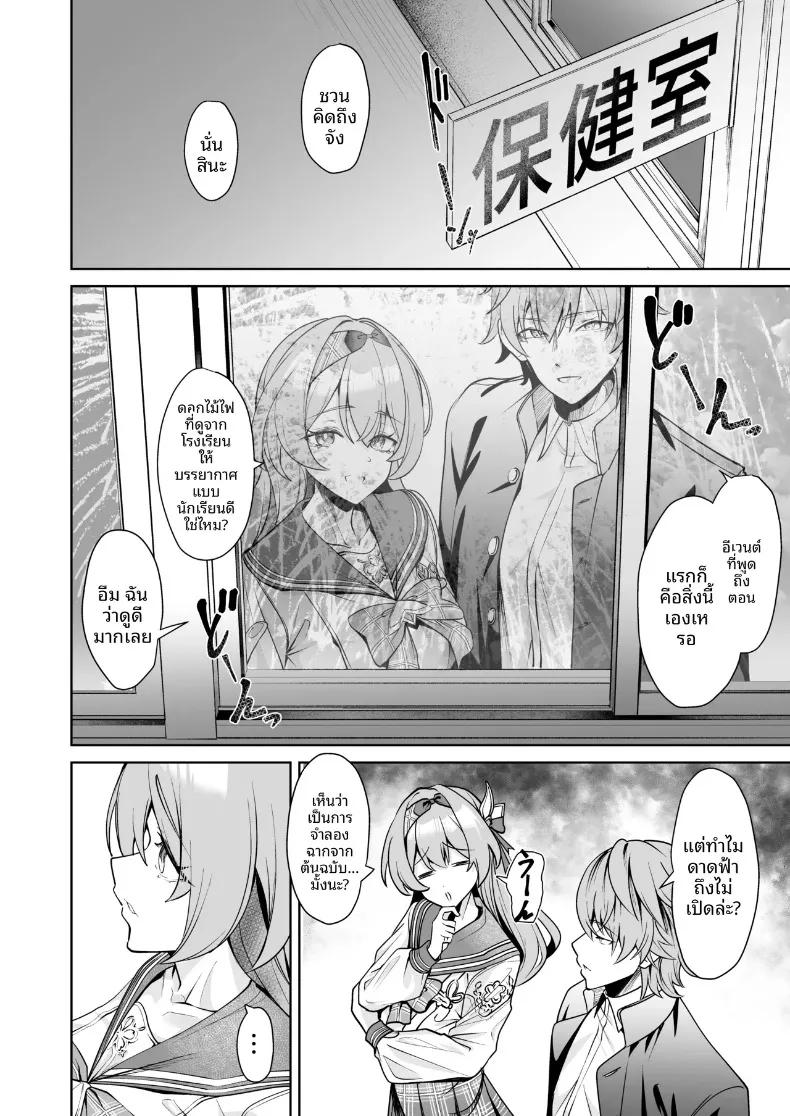 Doujin-Lc- อ่าน โดจิน มังฮวา เกาหลี ญี่ปุ่น จีน แปลไทย เบ่งบานในวันแห่งการเชื่อมต่อนี้ (Shiro Paka) (Honkai- Star Rail) ตอนที่ 1 2 3 4 5 6 7 8 9 10 11 12 13 14 ฟรี ไม่มีโฆษณา อ่าน โดจิน Manhwa เกาหลี ญี่ปุ่น จีน เรามีครบ คัดมาให้เน้นๆ โดจิน 18+ รับประกันความฟินโดย  Doujin Lc