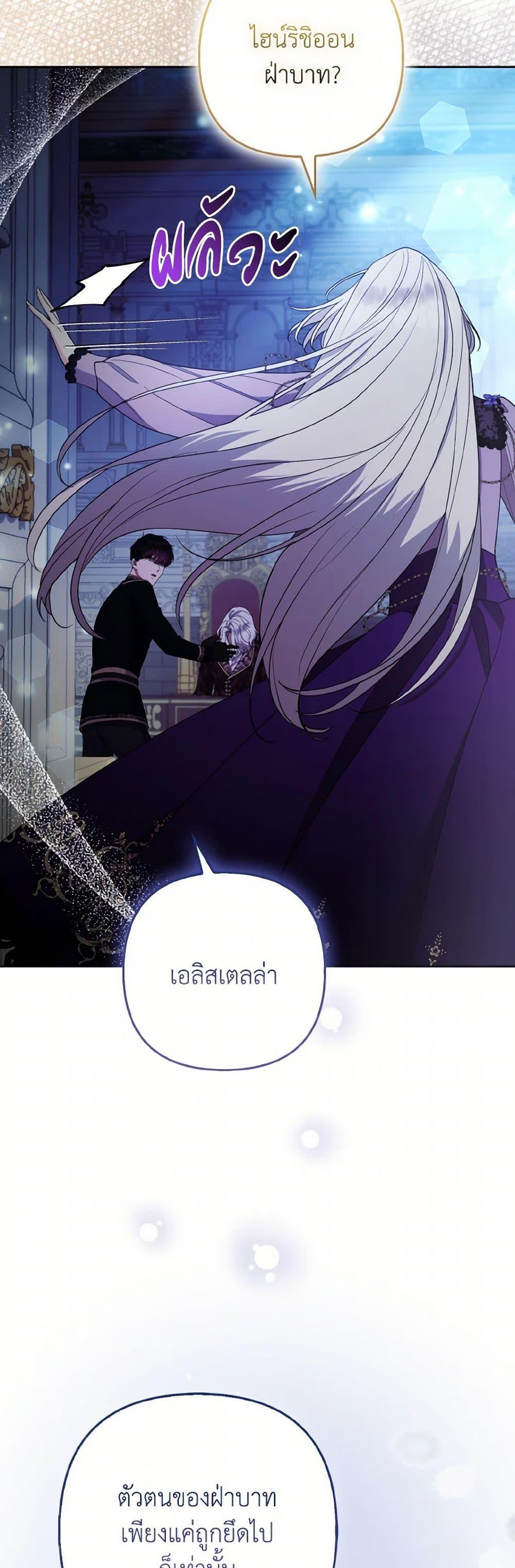 Manga-lc-com อ่านมังงะ อ่านการ์ตูน ออนไลน์ ฟรี The Grand Duke’s Fox Princess ตอนที่ 1 2 3 4 5 6 7 8 9 10 11 12 13 14 ฟรี ไม่มีโฆษณา Manga-lc - อ่าน มังงะ อ่าน การ์ตูน ออนไลน์ อ่านมังงะ ฟรี