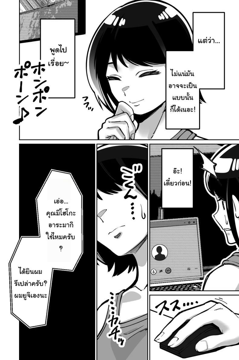 Doujin-Lc- อ่าน โดจิน มังฮวา เกาหลี ญี่ปุ่น จีน แปลไทย สะกดจิตซ่อนเสียว [Tokamosu] Saimin Pilates -Wakazuma, Online Lesson Koushi no Saiminjutsu ni Hamaru- Hypnotic Pilates - A young wife gets hooked on the hypnosis of her online lesson instructor ตอนที่ 1 2 3 4 5 6 7 8 9 10 11 12 13 14 ฟรี ไม่มีโฆษณา อ่าน โดจิน Manhwa เกาหลี ญี่ปุ่น จีน เรามีครบ คัดมาให้เน้นๆ โดจิน 18+ รับประกันความฟินโดย  Doujin Lc