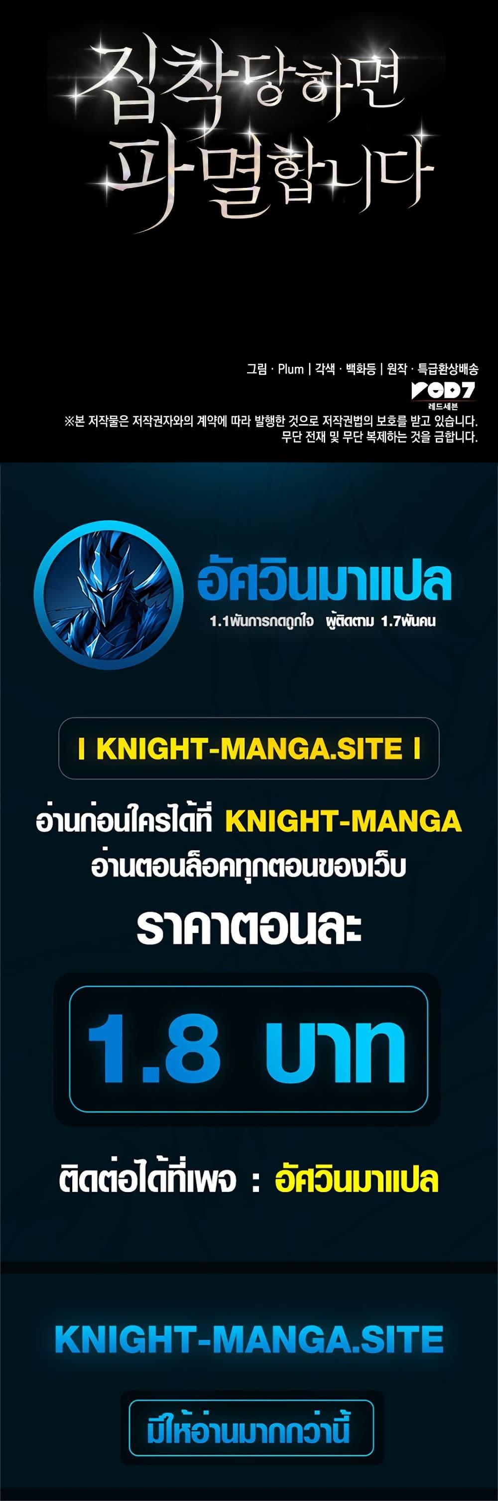 Manga-lc-com อ่านมังงะ อ่านการ์ตูน ออนไลน์ ฟรี I’m Doomed if They Become Obsessed ตอนที่ 1 2 3 4 5 6 7 8 9 10 11 12 13 14 ฟรี ไม่มีโฆษณา Manga-lc - อ่าน มังงะ อ่าน การ์ตูน ออนไลน์ อ่านมังงะ ฟรี