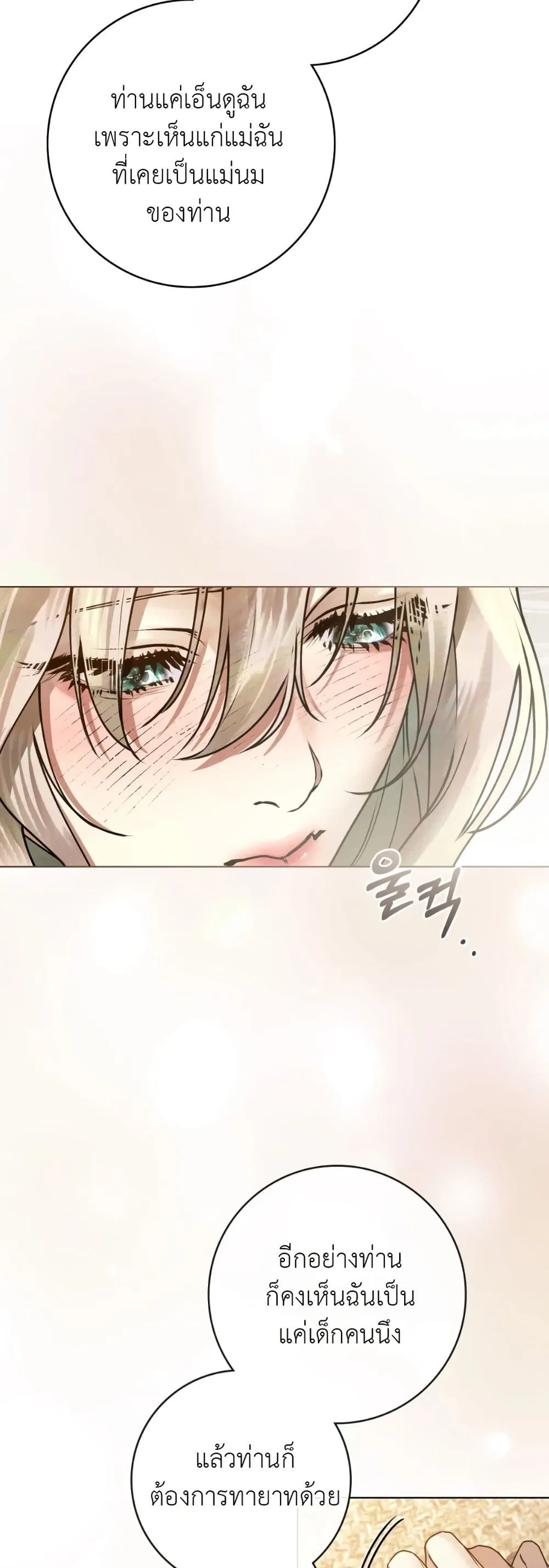 Manga-lc-com อ่านมังงะ อ่านการ์ตูน ออนไลน์ ฟรี A Wicked Husband ตอนที่ 1 2 3 4 5 6 7 8 9 10 11 12 13 14 ฟรี ไม่มีโฆษณา Manga-lc - อ่าน มังงะ อ่าน การ์ตูน ออนไลน์ อ่านมังงะ ฟรี
