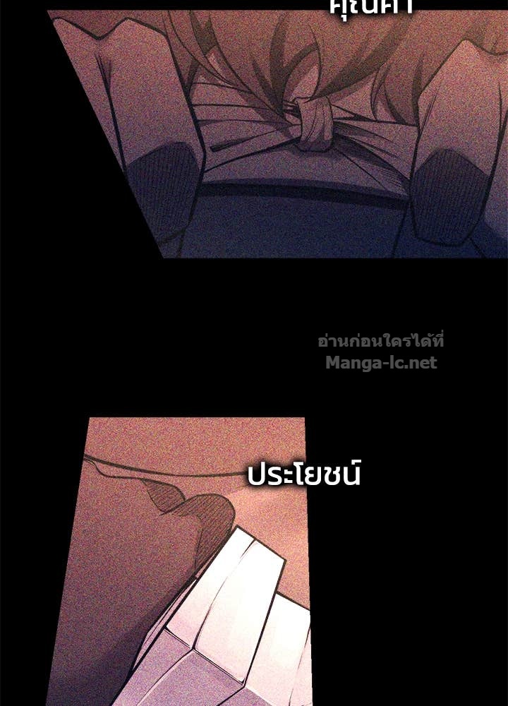 Doujin-Lc- อ่าน โดจิน มังฮวา เกาหลี ญี่ปุ่น จีน แปลไทย ผู้พิชิตเกมป้องกันฐาน ตอนที่ 1 2 3 4 5 6 7 8 9 10 11 12 13 14 ฟรี ไม่มีโฆษณา อ่าน โดจิน Manhwa เกาหลี ญี่ปุ่น จีน เรามีครบ คัดมาให้เน้นๆ โดจิน 18+ รับประกันความฟินโดย Doujin Lc