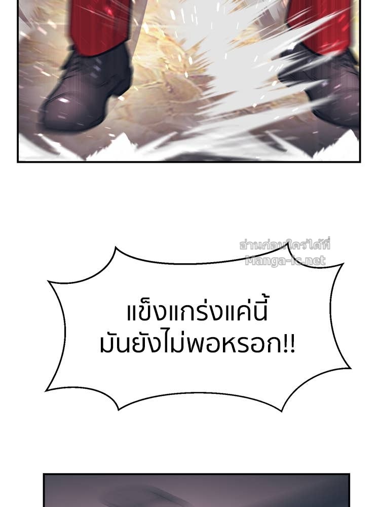 Doujin-Lc- อ่าน โดจิน มังฮวา เกาหลี ญี่ปุ่น จีน แปลไทย โคตรแกร่ง ตอนที่ 1 2 3 4 5 6 7 8 9 10 11 12 13 14 ฟรี ไม่มีโฆษณา อ่าน โดจิน Manhwa เกาหลี ญี่ปุ่น จีน เรามีครบ คัดมาให้เน้นๆ โดจิน 18+ รับประกันความฟินโดย Doujin Lc