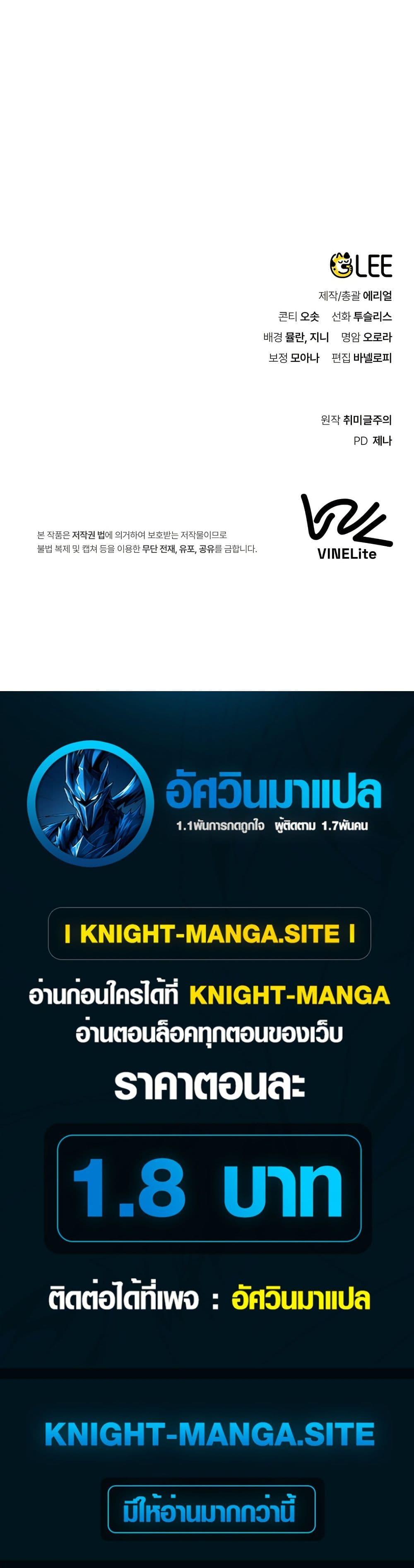 Manga-lc-com อ่านมังงะ อ่านการ์ตูน ออนไลน์ ฟรี A Painter Who Draws Dungeons ตอนที่ 1 2 3 4 5 6 7 8 9 10 11 12 13 14 ฟรี ไม่มีโฆษณา Manga-lc - อ่าน มังงะ อ่าน การ์ตูน ออนไลน์ อ่านมังงะ ฟรี
