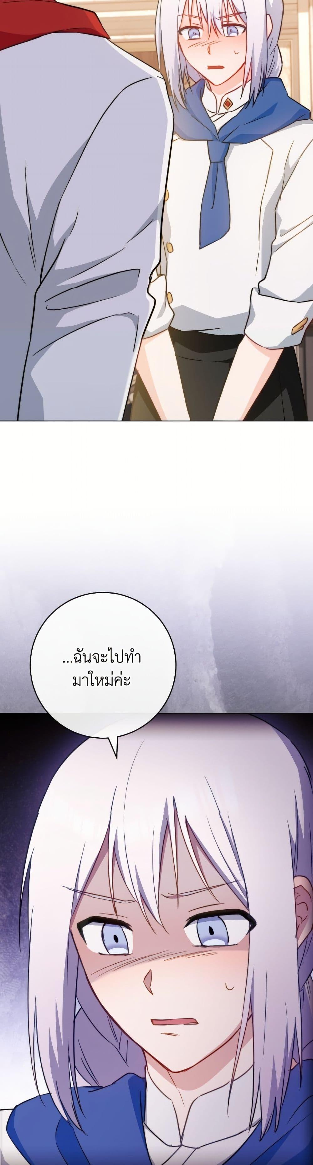 Manga-lc-com อ่านมังงะ อ่านการ์ตูน ออนไลน์ ฟรี The Young Lady Is a Royal Chef ตอนที่ 1 2 3 4 5 6 7 8 9 10 11 12 13 14 ฟรี ไม่มีโฆษณา Manga-lc - อ่าน มังงะ อ่าน การ์ตูน ออนไลน์ อ่านมังงะ ฟรี