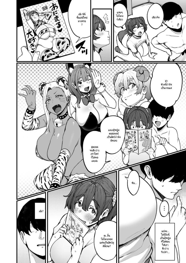 Doujin-Lc- อ่าน โดจิน มังฮวา เกาหลี ญี่ปุ่น จีน แปลไทย สัญญาแล้วนะ (Fujinoe 13B) ตอนที่ 1 2 3 4 5 6 7 8 9 10 11 12 13 14 ฟรี ไม่มีโฆษณา อ่าน โดจิน Manhwa เกาหลี ญี่ปุ่น จีน เรามีครบ คัดมาให้เน้นๆ โดจิน 18+ รับประกันความฟินโดย  Doujin Lc