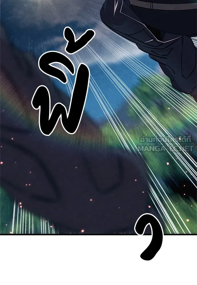 Zombie X Slasher ตอนที่ 84 รูปที่ 42