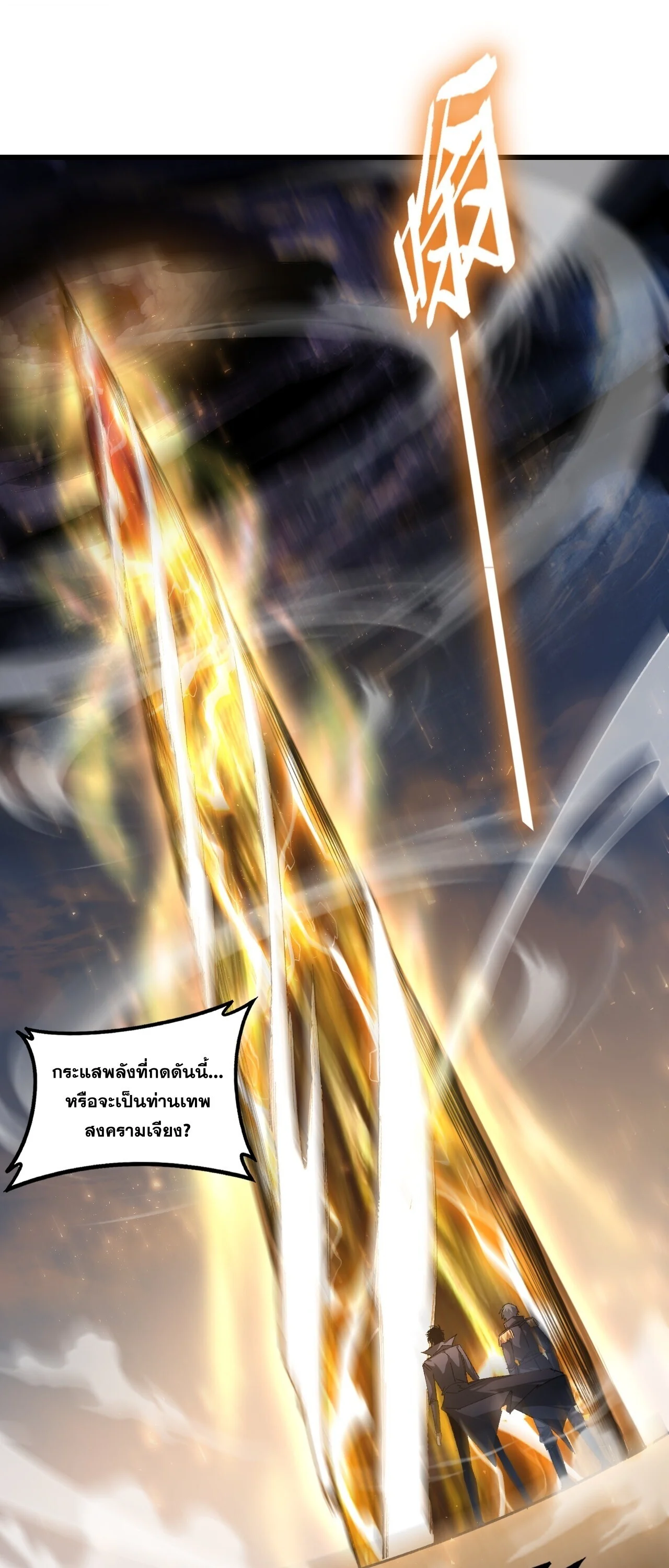 Manga-lc-com อ่านมังงะ อ่านการ์ตูน ออนไลน์ ฟรี Overlord of Insects อาชีพระดับเทพ เจ้าแห่งแมลงภัยพิบัติ ตอนที่ 1 2 3 4 5 6 7 8 9 10 11 12 13 14 ฟรี ไม่มีโฆษณา Manga-lc - อ่าน มังงะ อ่าน การ์ตูน ออนไลน์ อ่านมังงะ ฟรี